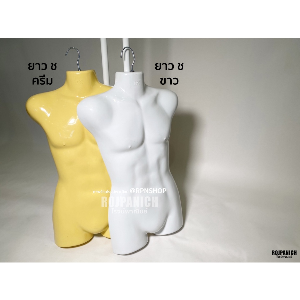 [[หุ่นแขวน]] ราคา/1ชิ้น ฟรีตะขอ หุ่นแขวนโชว์เสื้อ หุ่นโชว์เสื้อ หุ่นผู้หญิง หุ่นผู้ชาย หุ่นเด็ก