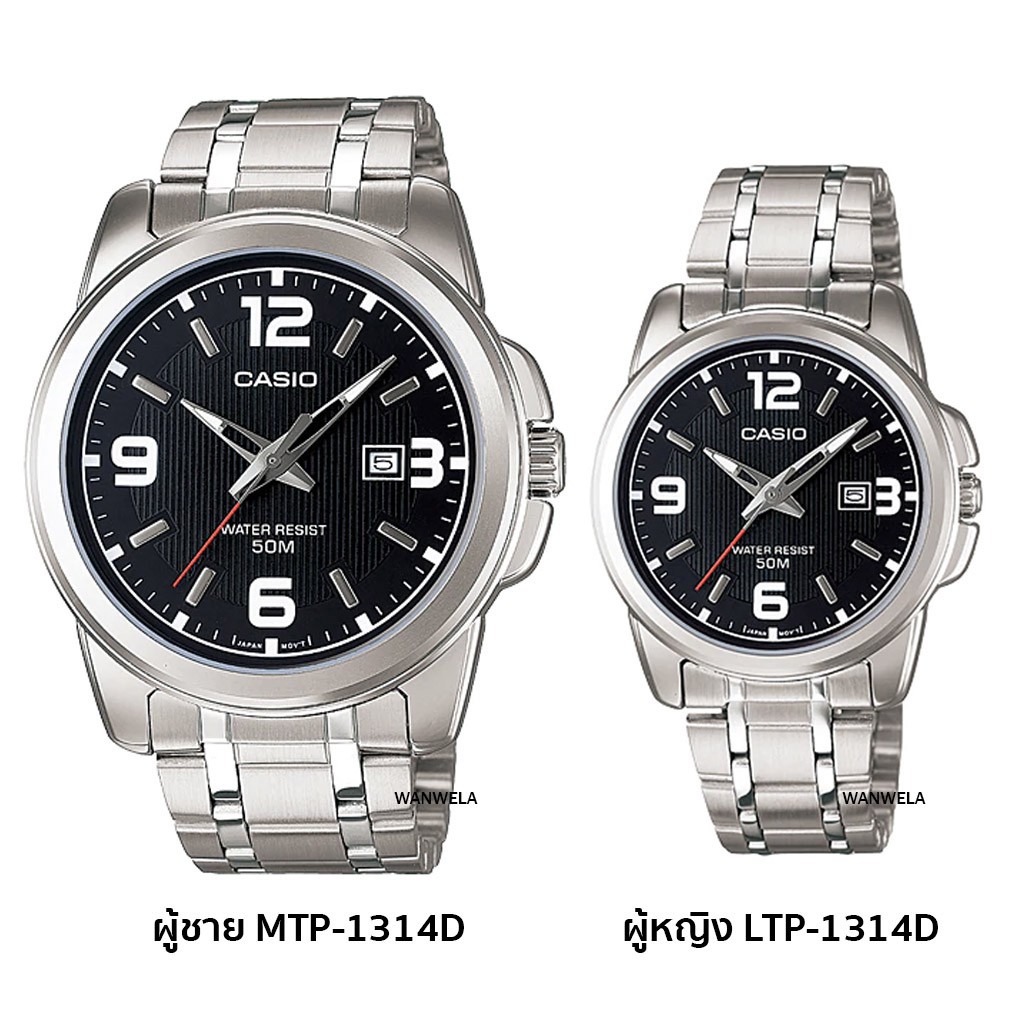 ของแท้ นาฬิกาข้อมือ Casio ผู้หญิง รุ่น LTP-1314 (สายสแตนเลส)