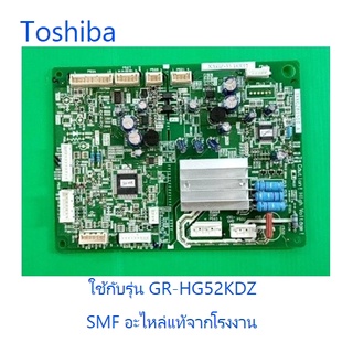 บอร์ดตู้เย็นโตชิบา/MAIN/Toshiba/44T60561/อะไหล่แท้จากโรงงาน