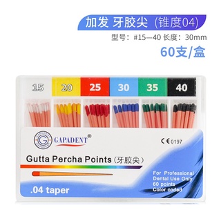 .04 อุปกรณ์ทันตกรรม Gutta Percha Points Endo Greater 60 ชิ้น / กล่อง