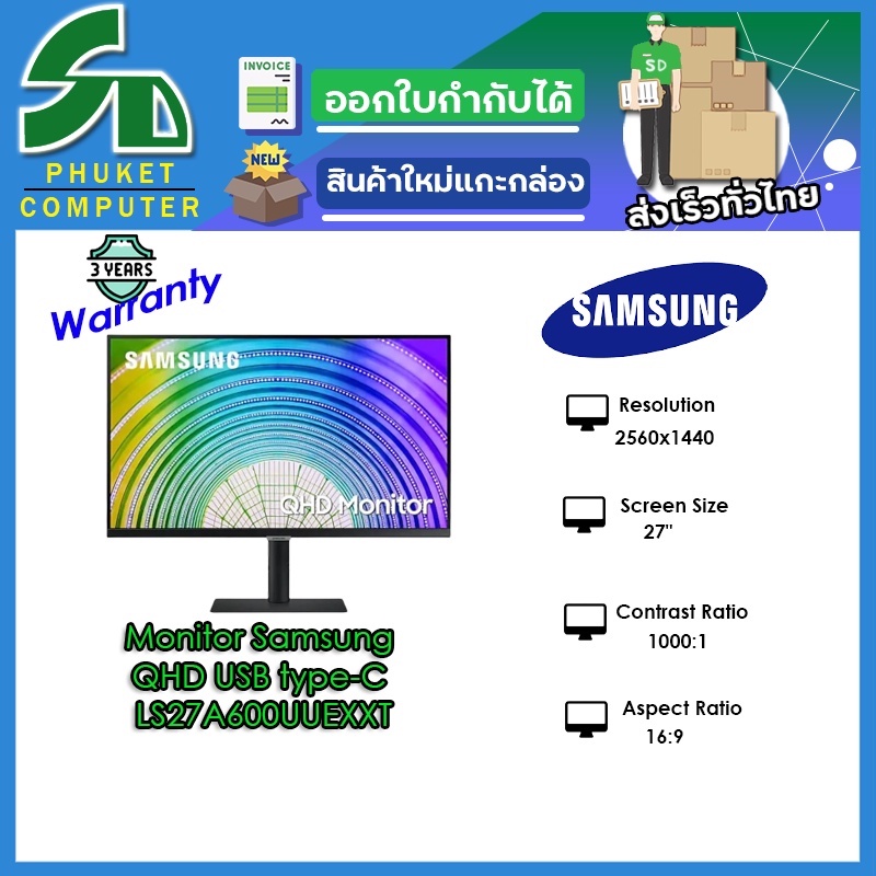 Samsung จอคอมพิวเตอร์ 	LS27A600UUEXXT	 27" Monitor Samsung QHD USB type-C