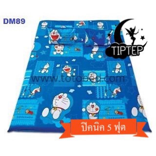 ที่นอนปิคนิค 5 ฟุต DM89 ลายโดราเอม่อน - Doraemon / TOTO โดเรม่อน