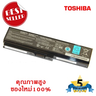 (ส่งฟรี) Toshiba Battery Notebook แบตเตอรี่ โน๊ตบุ๊ก Toshiba Satllite L655 PA3817U L635 L640 L645 L735  ของเทียบ OEM