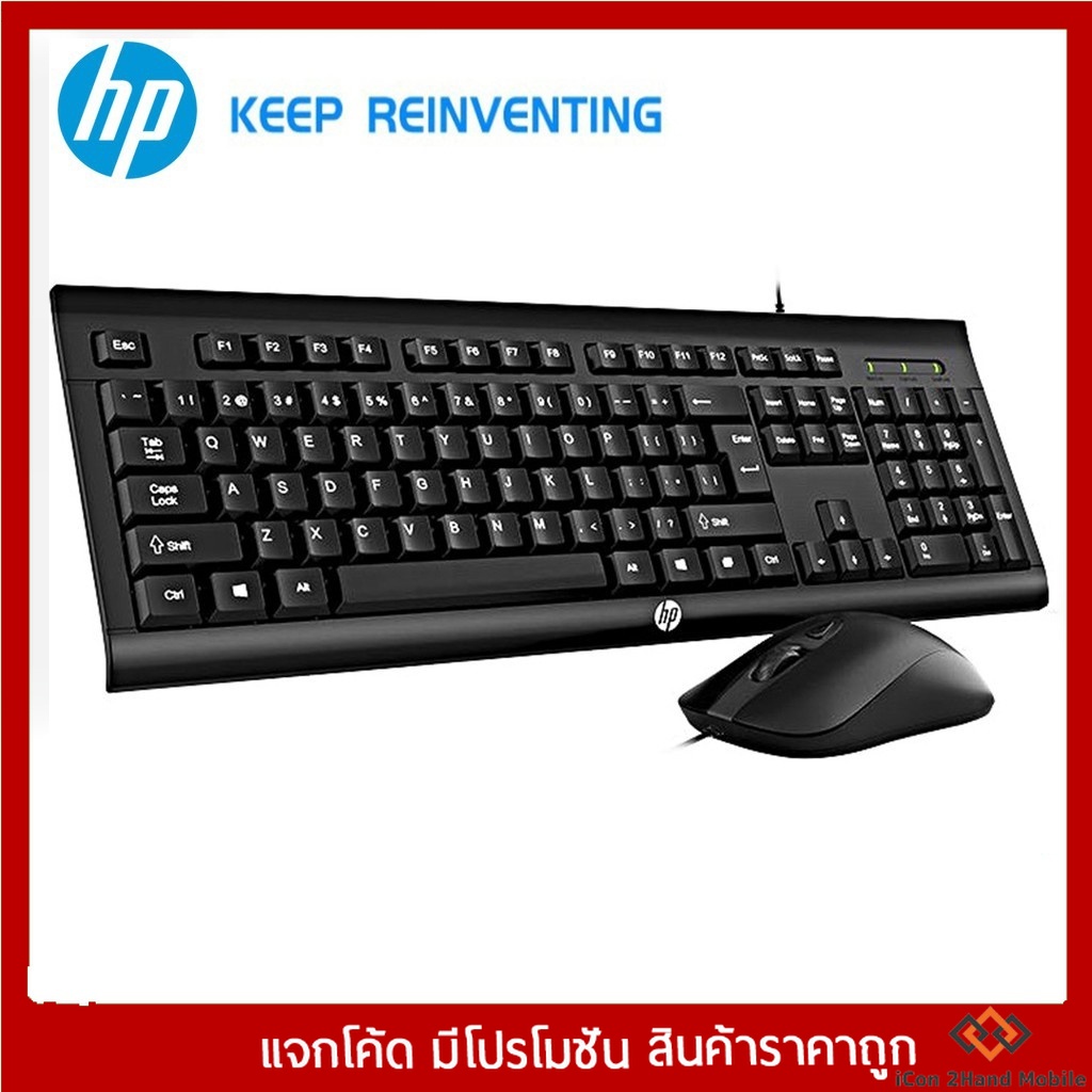 HP-KM 100 Black ชุด mouse keboard HP COMBO SET KEYBOARD AND MOUSE