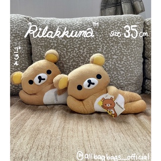 ตุ๊กตา Rilukkuma แท้