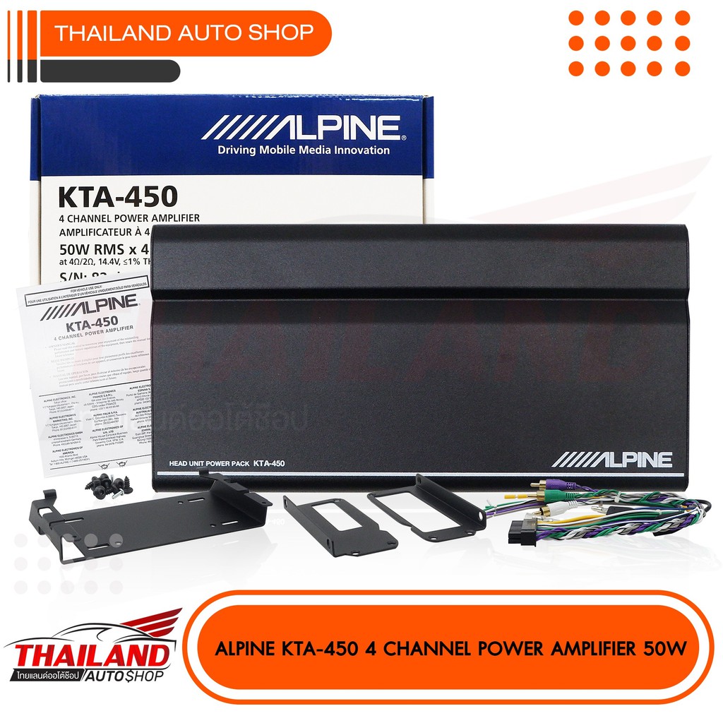 ALPINE KTA450 พาวเวอร์แอมป์ 4 CHANNEL POWER PACK AMPLIFIER 50W RMSx4 1
