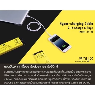 [ราคาส่งไม่จำกัดชิ้น] สายชาร์จ Enyx USB Hyper-Charging Cable ของแท้