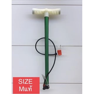 สูบลม ที่สูบลมยางรถ เครื่องสูบลมจักรยาน ที่เติมลม สูบเติมลมยางรถ คละสี