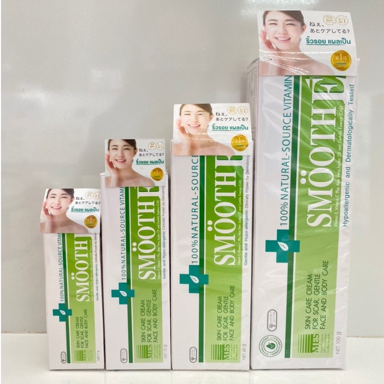 Smooth E Cream ดูแล ลดริ้วรอย รอยแผลเป็น จุดด่างดำ