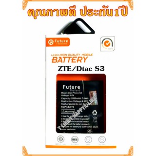 แบต ZTE S3 Dtac Phone S3 Battery Dtac Phone S3 มีคุณภาพดี งานแท้บริษัท