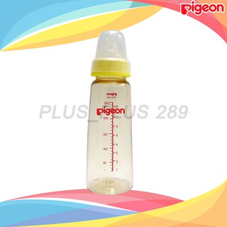 ขวดนมพีเจ้น pigeon สีชา คอแคบ KPSU ขนาด 8oz. พร้อม จุกมินิ M แพ็คเดี่ยว