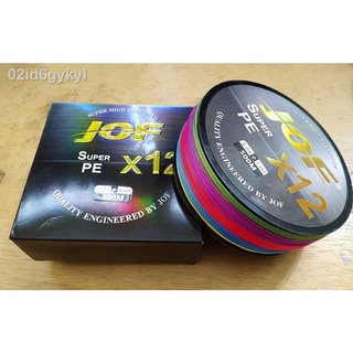 Natfishing สาย Super PE X12 BY JOF [[ สายพีอี ถัก12 สายกลมแน่น แบบสลับสี ]] สายนุ่มเหนียว ทนการเสียดสีสูง ยาว 300ม.