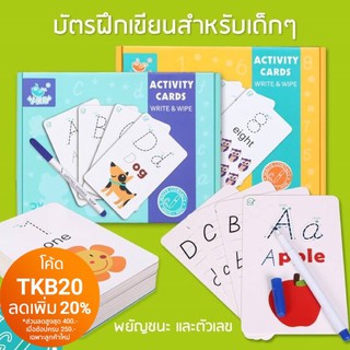 Activity Cards (ชุดตัวอักษร Aa-Zz)