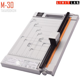 แท่นตัดกระดาษแบบลูกกลิ้ง LIHIT M-30 Slide Cutter