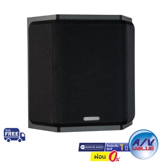 Monitor Audio Bronze FX - Surround Speakers ** ผ่อน 0% **