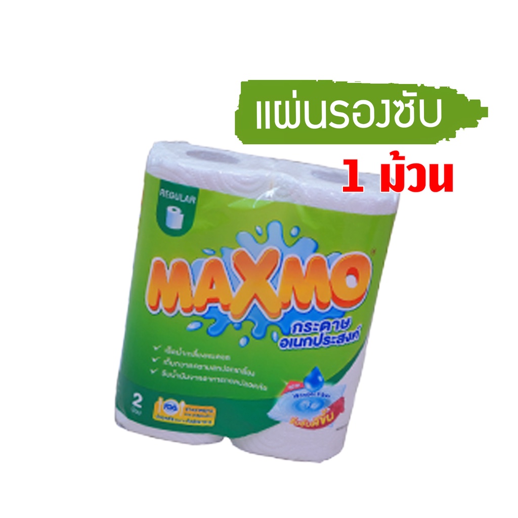 รายละเอียดสินค้า MAXMO Regular Roll แม็กโม่ กระดาษอเนกประสงค์ (แพ็ค 6 ม้วน)