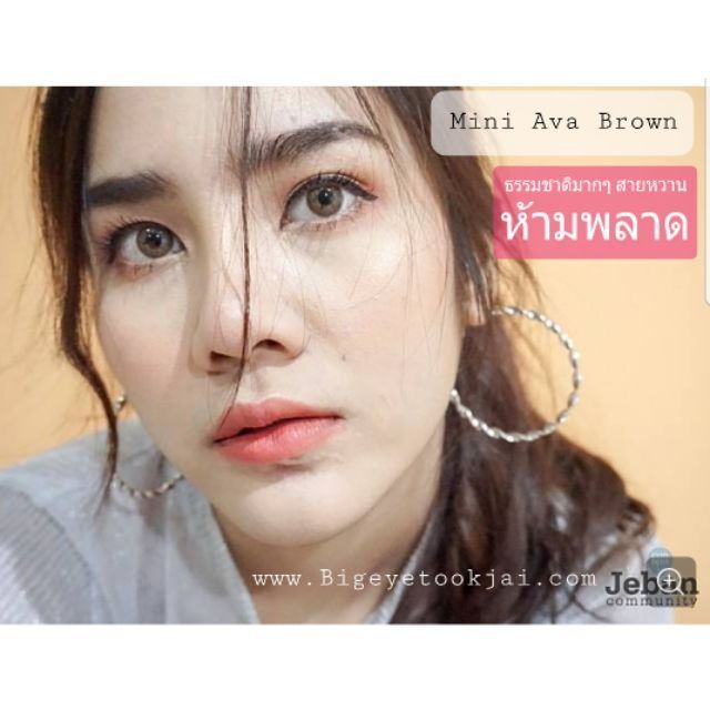 Kitty kawaii ๑ Mini Ava ลายสวยไม่มีขอบ สินค้ามึข้างในขวด สายตา -00 ถึง -1000 brown gray Contactlens  คอนแทคเลนส์.