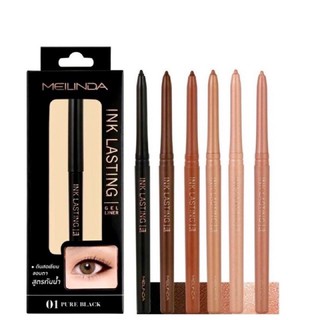 ✅ถูกชัวร์✅ Mei Linda Ink Lasting Gel Liner MC-3097 ขนาด 0.35g