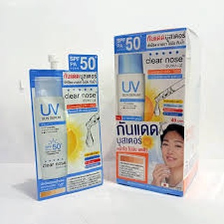 เคลียร์โนส ยูวี เซรั่มSPF50+PA++++