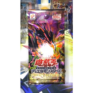 Yugioh OCG Japanese Edition Premium Pack5 [Old-School Promo Booster Pack]