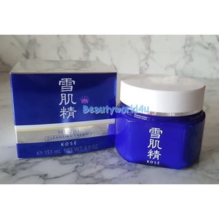 Kose Sekkisei Cleansing Cream 140 g. คลีนซิ่งครีม เช็ดเครื่องสำอาง โคเซ่ ของแท้