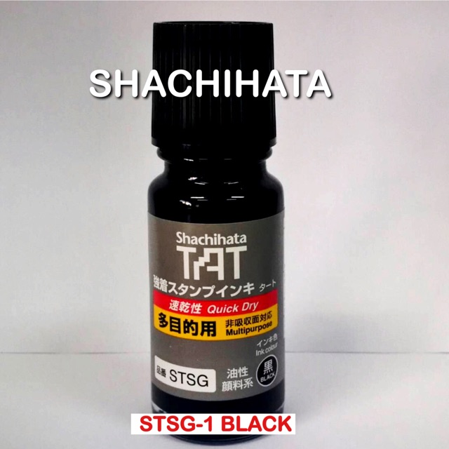 ของญี่ปุนแท้✅ หมึกSHACHIHATA TAT Ink STSG-1(ส่งไว ส่งให้ทันที) ของแท้ญี่ปุ่น