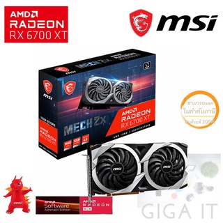 MSI VGA Card Radeon RX 6700 XT MECH 2X 12G (12GB DDR6, 192-bit, DP, HDMI) ประกัน MSI 3 ปี