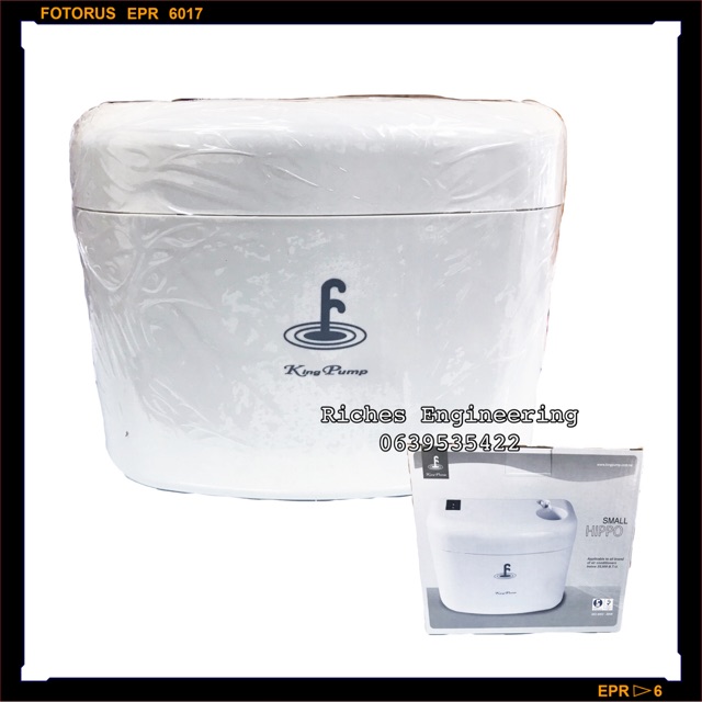 ปั๊มน้ำทิ้ง HIPPO (กาลักน้ำ) ใช้กับแอร์ขนาด 9000-25000 BTU