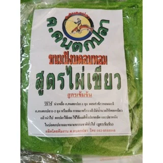 💥💥ไผ่เขียวเข้มข้น​ ฅ.​คน​ตกปลา​ร้าน​สุกัญญา​ฟิชชิ่ง​อุดรธานี​0815925660​จร้า​
