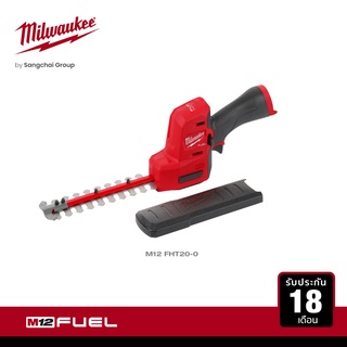 Milwaukee M12 FHT20-0 เครื่องตัดแต่งพุ่มไม้ไร้สาย 12 โวลต์ (เครื่องเปล่า)