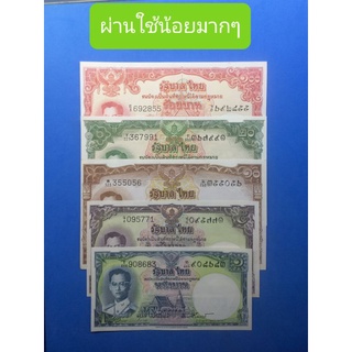 ((จัดโปรฯลดราคาสุดคุ้ม))แบงก์1/5/10/20/100ครบชุดแบบที่ 9 ปี2505 มีหลายสภาพให้เลือกน่าสะสมครับ