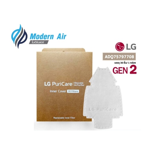 พร้อมส่ง!!! Filter LG, Accessories หน้ากาก GEN1 , GEN2 แท้ ศูนย์ไทย แผ่นกรองอากาศ หน้ากาก LG Puricare Mask A Filter