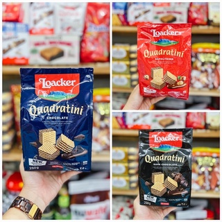 เวเฟอร์ล็อคเกอร์ Loacker Quadratini เวเฟอร์สอดไส้ครีม 250 กรัม