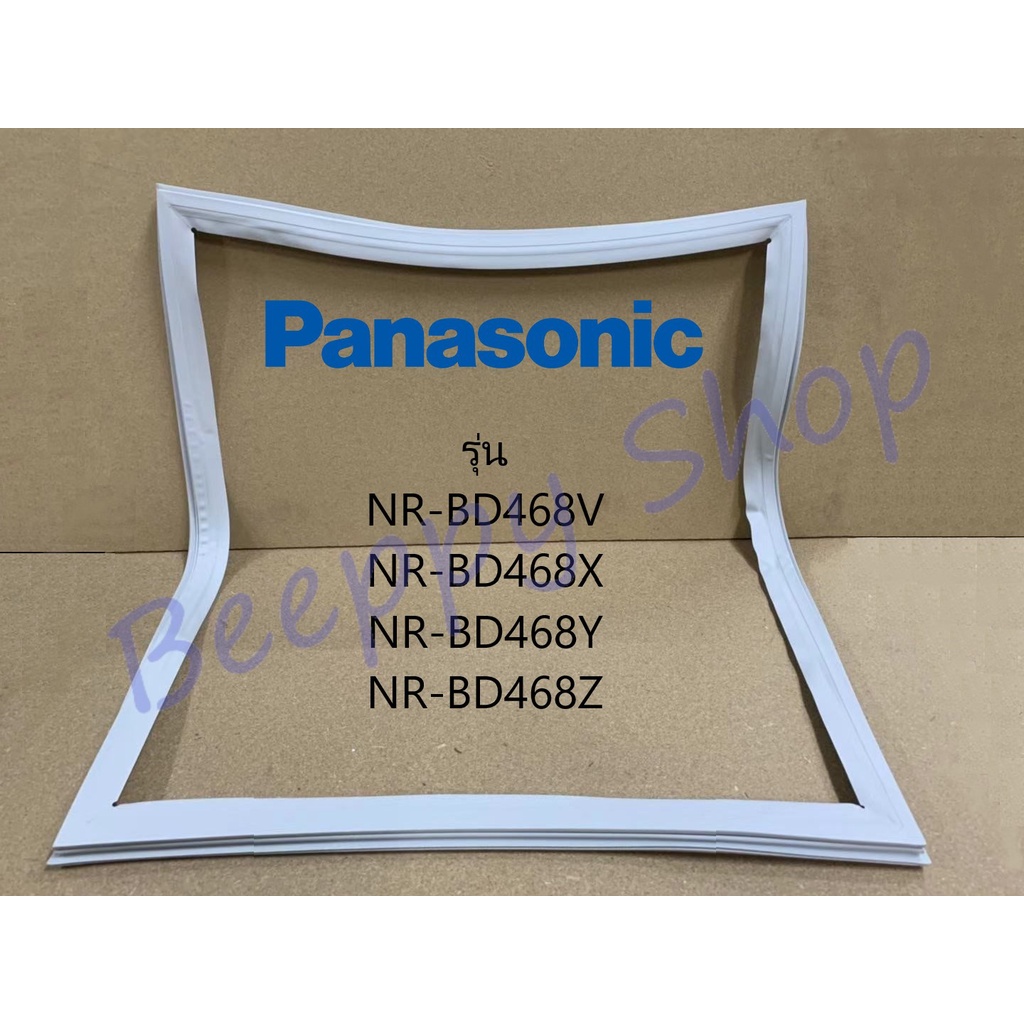 ขอบยางตู้เย็น Panasonic พานาโซนิค รุ่น 2 ประตู NR-BD468V/BD468X/BD468Y/BD468Z ยางขอบประตูตู้เย็น ขอบ