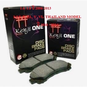 ขายผ้าเบรค Kenji ONE by Compact รถยนต์ NISSAN