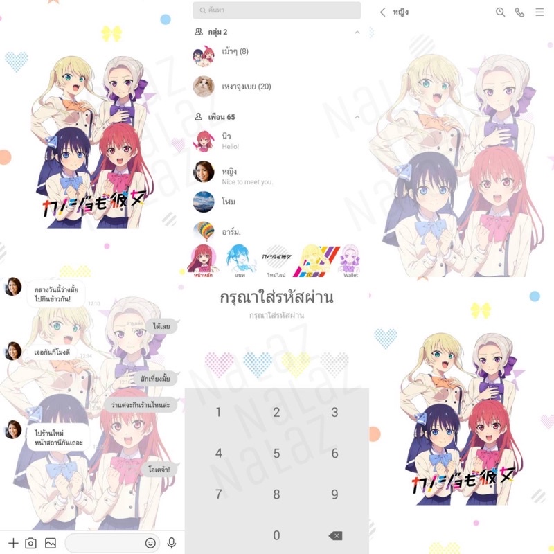 ใหม่ จะคนไหนก็แฟนสาว สติกเกอร์ไลน์ ธีมไลน์ อนิเมะ Kanojo mo Kanojo ภาษาญี่ปุ่น ไม่หมดอายุ