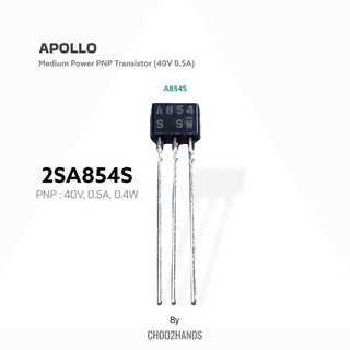 2SA854S Transistor ไบโพลาร์ทรานซิสเตอร์ BJT Medium Power Transistor A854S PNP *ส่งจากไทย