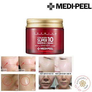 (แท้/พร้อมส่ง) MEDI-PEEL COLLAGEN SUPER 10 SLEEPING CREAM 70ML