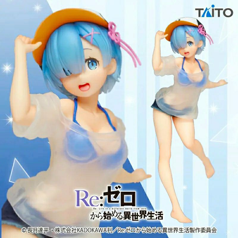 Re: Zero - starting life in Another World - Precious Figure Rem T-Shirt Swimsuit Ver.