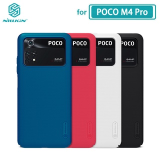 เคส POCO M4 Pro Nillkin Frosted Shield พีซีฮาร์ดปกหลังเคสสำหรับ Xiaomi POCO M4 Pro 5G