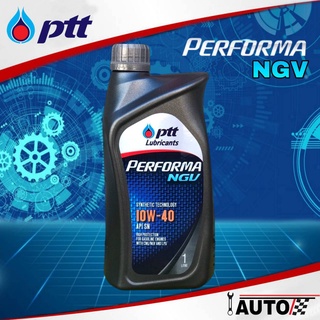 PTT น้ำมันเครื่องเบนซิน ปตท. PERFORMA NGV SAE 10W-40 ปริมาณ 1ลิตร