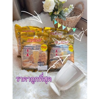 🚩🚩ราคาถูก✨ขิงผง✨ชงดื่มนำ้ขิงแม่แจงเครื่องดื่มสมุนไพรเครื่องดื่มเพื่อสุขภาพ18g×12ซอง