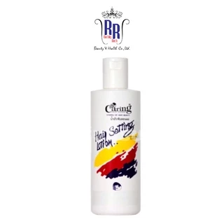 🔸แท้|ส่งไว🔸CARING น้ำมันจับลอน น้ำมันเซ็ทผม Hair Setting Lotion น้ำมันจับลอนผม บำรุงผม แคริ่ง ริชชี่ริชบิวตี้