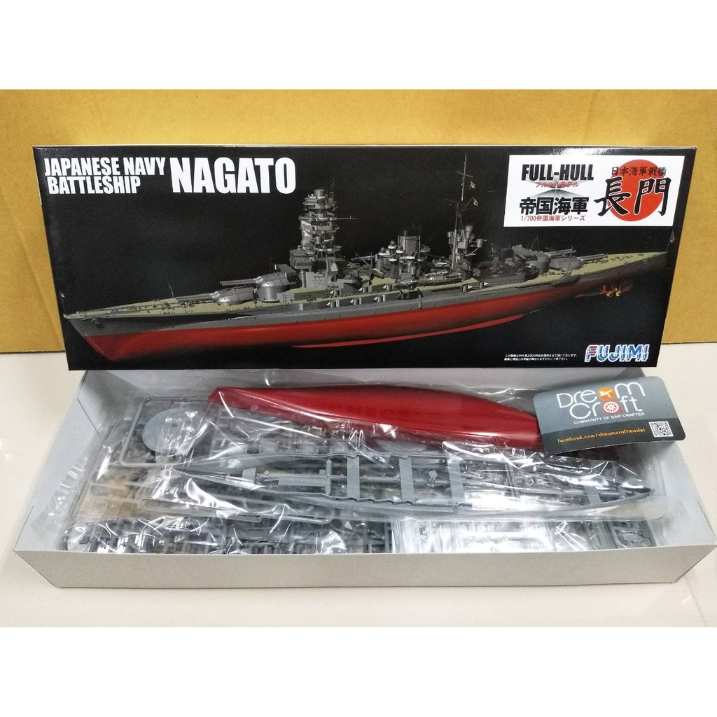 FUJIMI 1/700 FHSP7 IJN Battleship Nagato FULLHULL (โมเดลเรือ Model DreamCraft)
