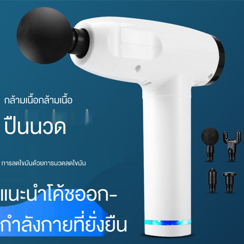 DH Fascia Gun เครื่องนวดกล้ามเนื้อ ฟิตเนส กล้ามเนื้อผ่อนคลาย อุปกรณ์ ...