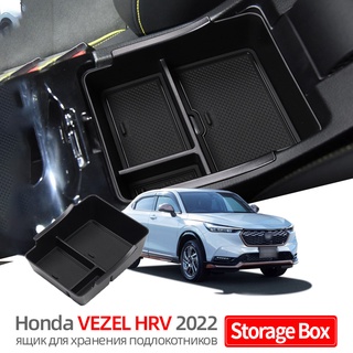 กล่องเก็บของที่พักแขนกลาง อุปกรณ์เสริม สําหรับตกแต่งภายในรถยนต์ Honda VEZEL HRV 2022 1 ชิ้น