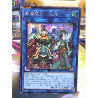 Yugioh OCG Japanese Edition Promo Card Lot JP Secret Rare Ancient Warriors Oath - Double Dragon Lords