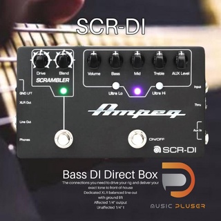 Ampeg SCR-DI Bass DI Direct Box   พร้อม Scrambler Overdrive เป็นปรีแอมป์ที่แท้จริงให้เสียงแอมป์ที่หลากหลายประกันศูนย์1ปี