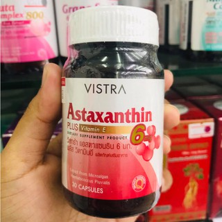 VISTRA Astaxanthin PLUS Vitamin E 6mg. วิสทร้า แอสตาแซนธิน 6มก. พลัส วิตามินอี