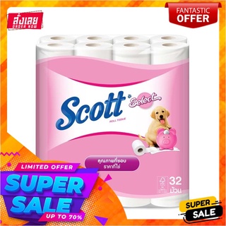 สก๊อตต์ ซีเลคท์ กระดาษชำระความยาวพิเศษ แพ็ค 32 ม้วนScott Select Big Roll x 32 Rolls